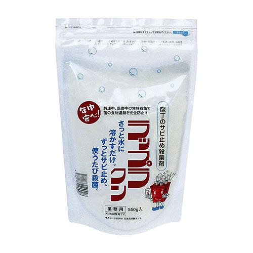 オーエルアイ(オーエルアイ ラボ) 防錆殺菌剤 550g スタンドチャック袋入