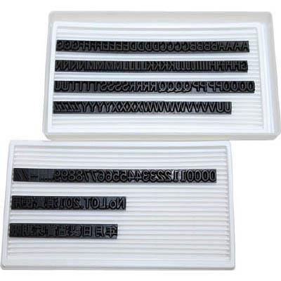 ユニオンコーポレーション 1730073 差替式ゴム印ユニラバーT-6 6mm 英数字・漢字セット