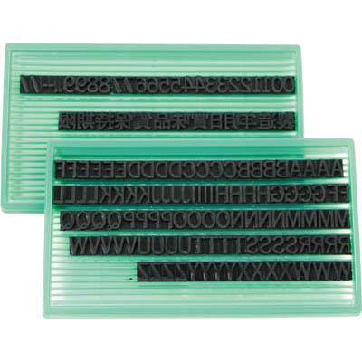 ユニオンコーポレーション 1730074 差替式ゴム印ユニラバーT-8 8mm 英数字･漢字セット