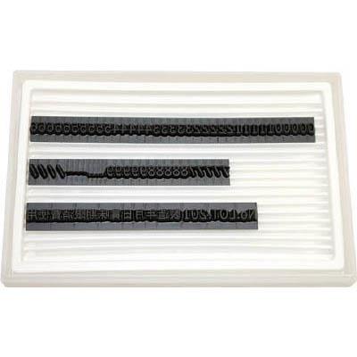 ユニオンコーポレーション 1740071 差替式ゴム印ユニラバーF-4 4mm 数字・漢字セット