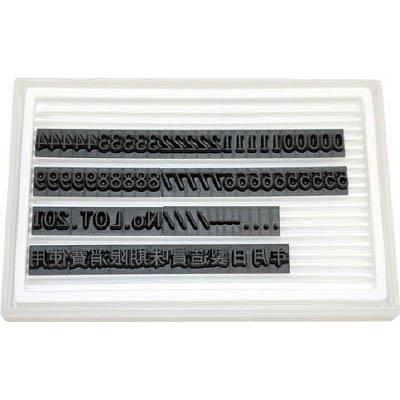 ユニオンコーポレーション 1740073 差替式ゴム印ユニラバーF-6 6mm 数字・漢字セット