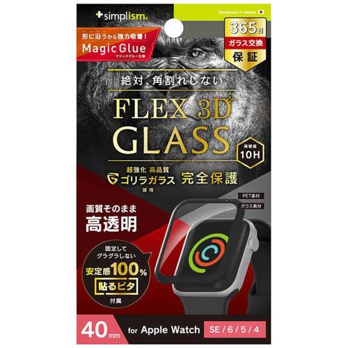 トリニティ TR-AW2240-G3F-GOCCBK Apple Watch 40mm SE第2世代/SE第1世代/6/5/4 FLEX3D ゴリラガラス