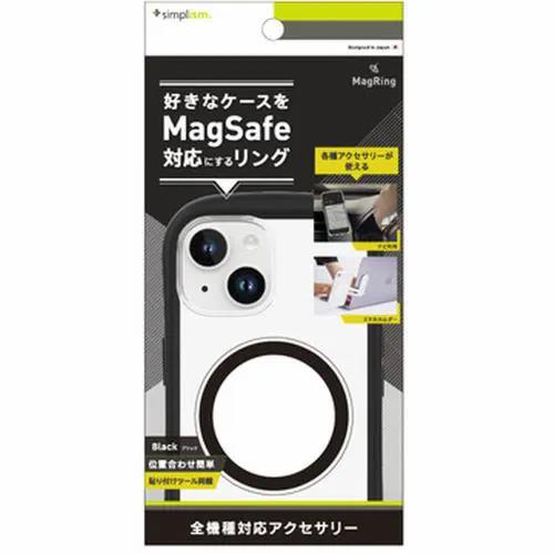トリニティ TR-MS-MR-BK ブラック MagRing / MagSafe磁気増強メタルリング 丸形