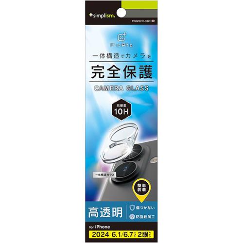 トリニティ TRIP24ML2LCAPCCCC iPhone16/Plus用 PicPro クリア カメラレンズ保護ガラス 光沢