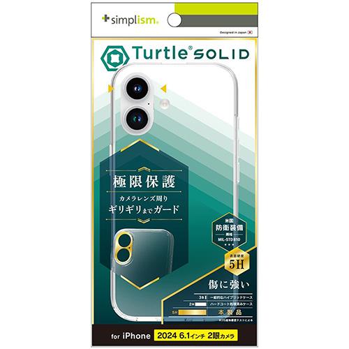 トリニティ TRIP24M2TTSLCL iPhone16用 Turtle Solid 超精密設計 ハイブリッドケース クリア