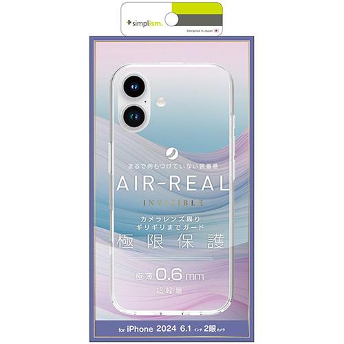 トリニティ TRIP24M2ARPSLCL iPhone16用 AIR-REAL INVISIBLE 超精密設計 極薄軽量ケース ｸﾘｱ