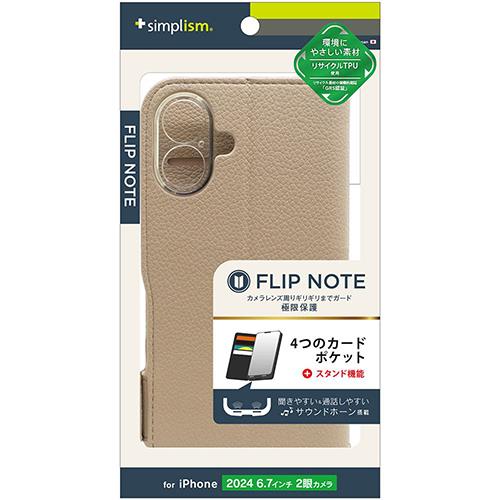 トリニティ TRIP24L2FNSHGRG iPhone16Plus用 FlipNote 耐衝撃フリップノートケース ｸﾞﾚｰｼﾞｭ