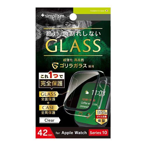 トリニティ TR-AW2443-GLPC-GOCBK ブラック Apple Watch Series 10 42mm 用 ゴリラガラス 高透明 ガラス一体型PCケース