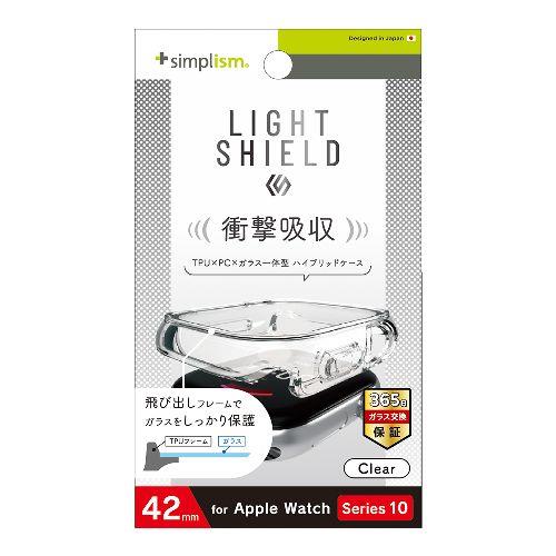トリニティ TR-AW2443-GLLD-CCCL クリア Apple Watch Series 10 42mm 用 LIGHT SHIELD+ 衝撃吸収 高透明 ガラス一体型TPUケース