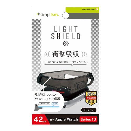 トリニティ TR-AW2443-GLLD-CCBK ブラック Apple Watch 42mm Series 10用 LIGHT SHIELD+ 衝撃吸収 高透明 ガラス一体型TPUケース