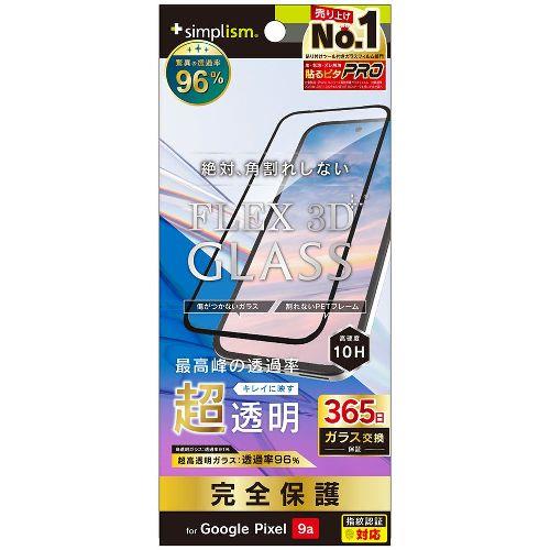 トリニティ TR-PX259A-G3-ARCCBK Google Pixel 9a用 FLEX 3D 超透明 複合フレームガラス