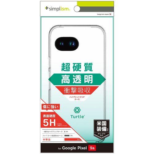 トリニティ TR-PX259A-TT-CL クリア Google Pixel 9a用 Turtle ハイブリッドケース