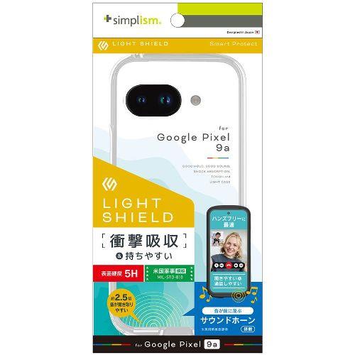 トリニティ TR-PX259A-LD-CLCL クリア Google Pixel 9a用 LIGHT SHIELD 衝撃吸収 ハイブリッドケース
