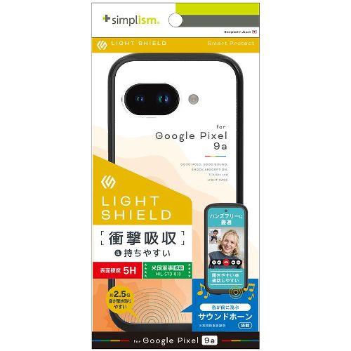 トリニティ TR-PX259A-LD-CLBK ブラック Google Pixel 9a用 LIGHT SHIELD 衝撃吸収 ハイブリッドケース