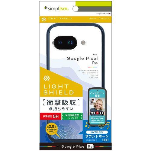 トリニティ TR-PX259A-LD-CLNV ネイビー Google Pixel 9a用 LIGHT SHIELD 衝撃吸収 ハイブリッドケース