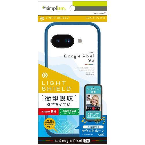 トリニティ TR-PX259A-LD-CLBL ブルー Google Pixel 9a用 LIGHT SHIELD 衝撃吸収 ハイブリッドケース