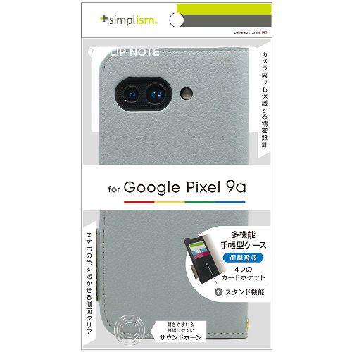 トリニティ TR-PX259A-FN-SHBL ブルー Google Pixel 9a用 FlipNote 耐衝撃フリップノートケース 横開きタイプ
