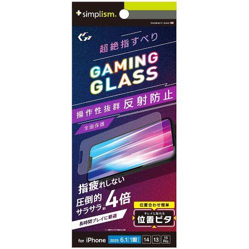 トリニティ TR-IP25S-GLGI-SEAG iPhone 16e / 14 / 13 / 13 Pro用 [Gaming Glass Max] ﾌﾙｶﾊﾞｰ 指滑り最強 反射防止 ｹﾞｰﾑ専用ｶﾞﾗｽ 位置ﾋﾟﾀ