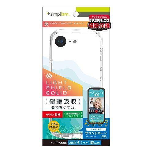 トリニティ TR-IP25S-LDSL-CLCL クリア iPhone 16e用 [LIGHT SHIELD Solid] 超精密設計 衝撃吸収 ハイブリッドクリアケース