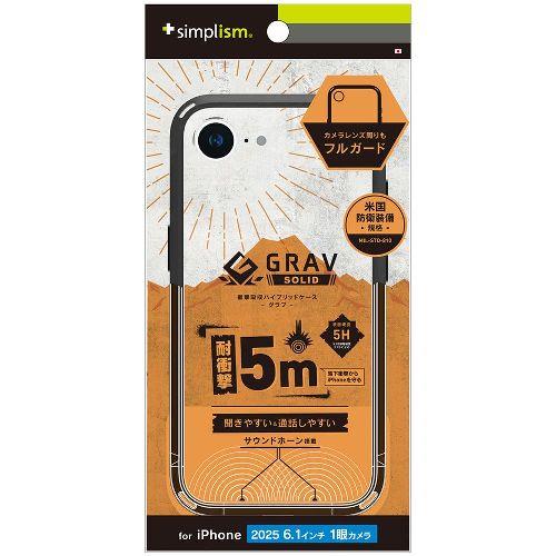 トリニティ TR-IP25S-GRUSL-CLBK ブラック iPhone 16e用 [GRAV Solid UNLIMITED] 超精密設計 超衝撃吸収 ハイブリッドケース