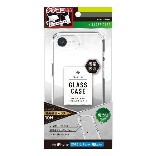トリニティ TR-IP25S-CGC-PCCCL クリア iPhone 16e用 GLASSICA 背面ガラスケース
