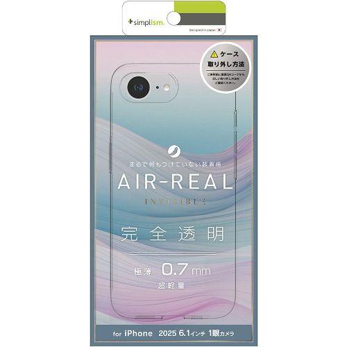 トリニティ TR-IP25S-ARP-CL クリア iPhone 16e用 AIR-REAL INVISIBLE 極薄軽量ケース