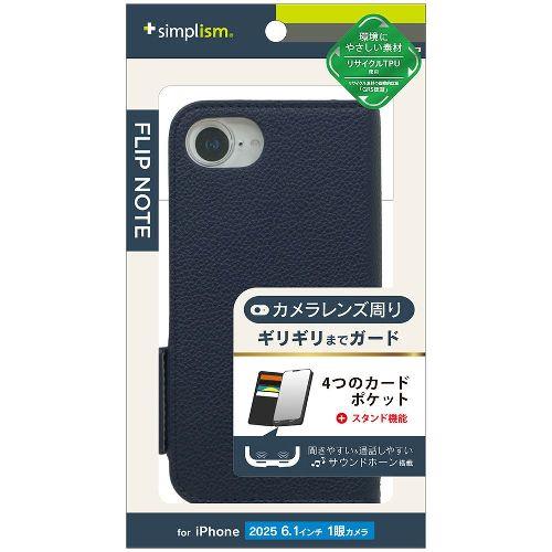 トリニティ TR-IP25S-FN-SHNV ネイビー iPhone 16e用 [FlipNote] 耐衝撃フリップノートケース 横開きタイプ