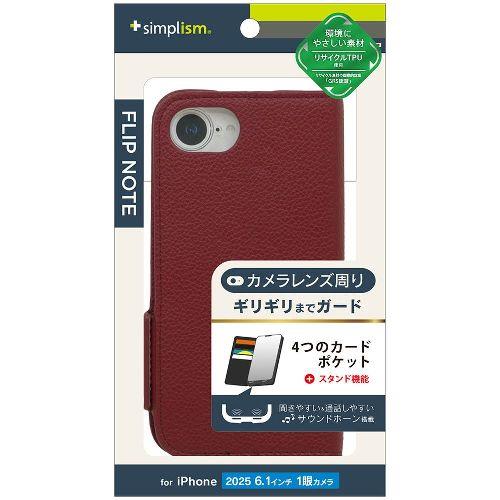 トリニティ TR-IP25S-FN-SHWR ワインレッド iPhone 16e用 [FlipNote] 耐衝撃フリップノートケース 横開きタイプ