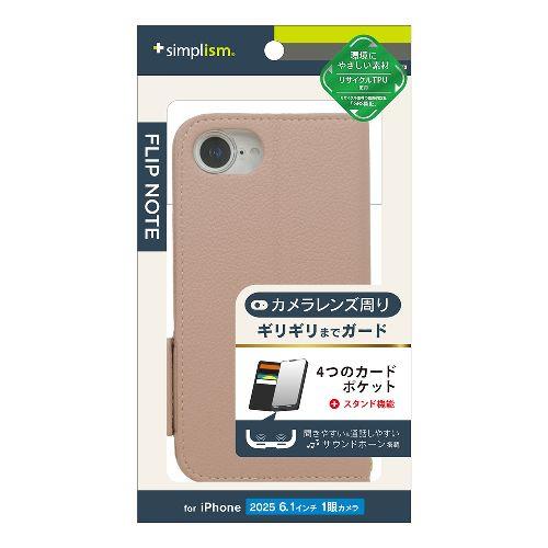 トリニティ TR-IP25S-FN-SHPK ピンク iPhone 16e用 [FlipNote] 耐衝撃フリップノートケース 横開きタイプ