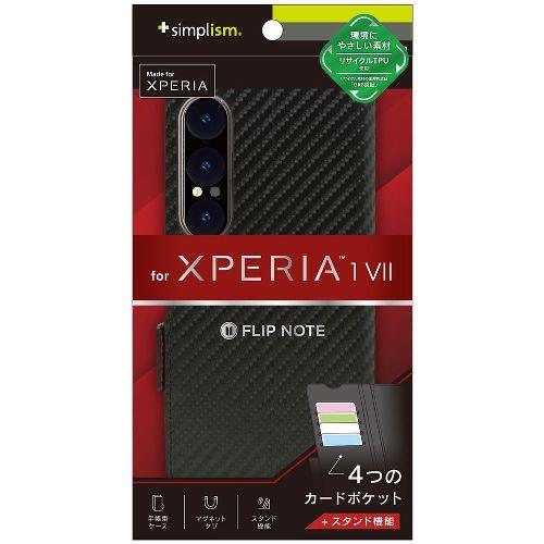 トリニティ TR-XP253-FN-CBBK カーボンブラック Xperia 1 VII用 FlipNote 耐衝撃フリップノートケース