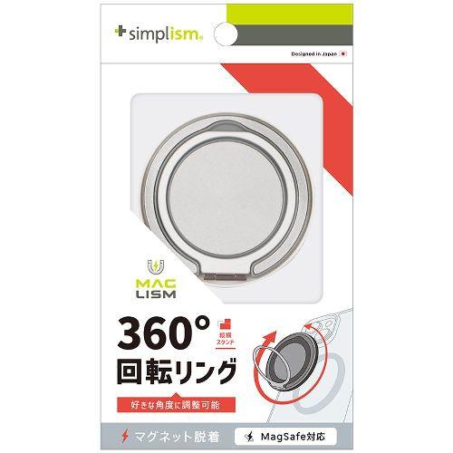 トリニティ TR-MS-MRD-SV シルバー MagRound MagSafe対応 360度回転リングスタンド