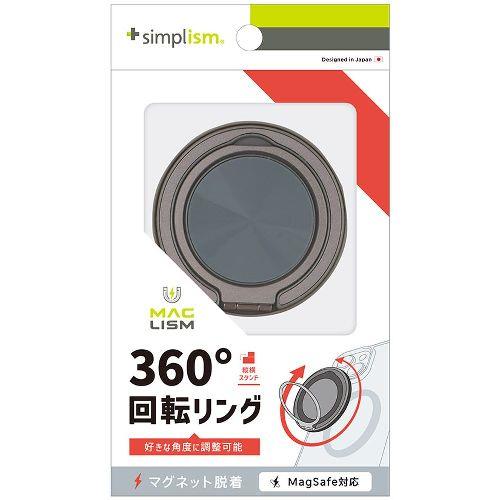 トリニティ TR-MS-MRD-GY グレー MagRound MagSafe対応 360度回転リングスタンド