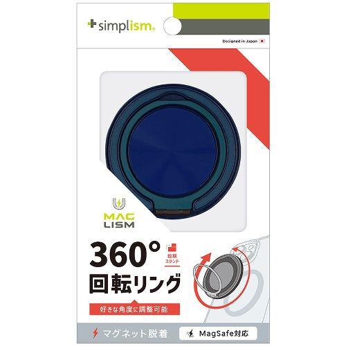トリニティ TR-MS-MRD-BL ブルー MagRound MagSafe対応 360度回転リングスタンド