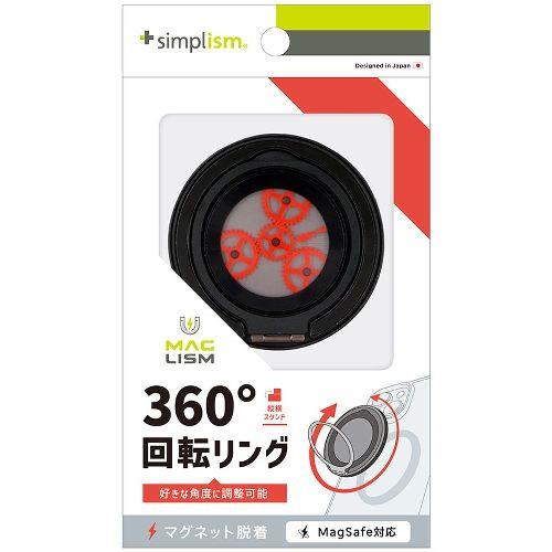 トリニティ TR-MS-MRDG-CLBK ブラック MagRound Gear MagSafe対応 360度回転リングスタンド スケルトンタイプ