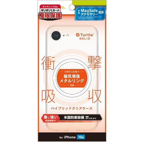 トリニティ TRR-IP25S-TTSLMS-CWT ホワイトリング iPhone 16e用 [Turtle Solid] MagSafeアクセサリー対応 超精密設計 ハイブリッドケース