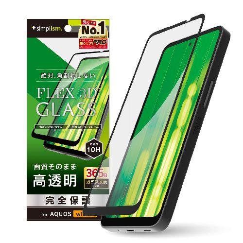 トリニティ TR-AQ25W-G3-CSCCBK AQUOS wish5用 FLEX 3D 高透明 複合フレームガラス