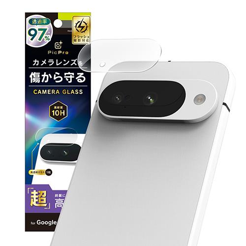 トリニティ TR-PX2510-LGL-2ARCC Google Pixel 10 スーパークリア レンズ保護ガラス