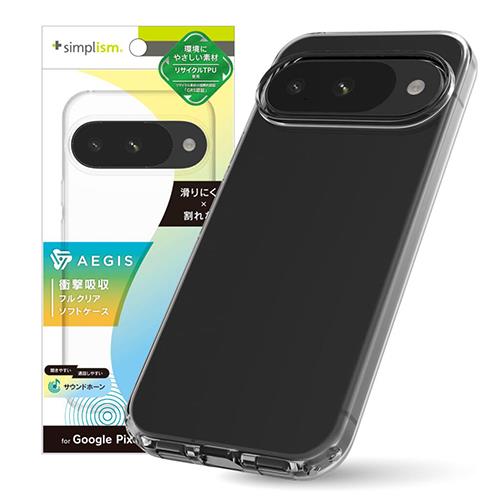 トリニティ TR-PX2510-AG-CL Google Pixel 10 / 10 Pro Aegis フルカバー TPUケース