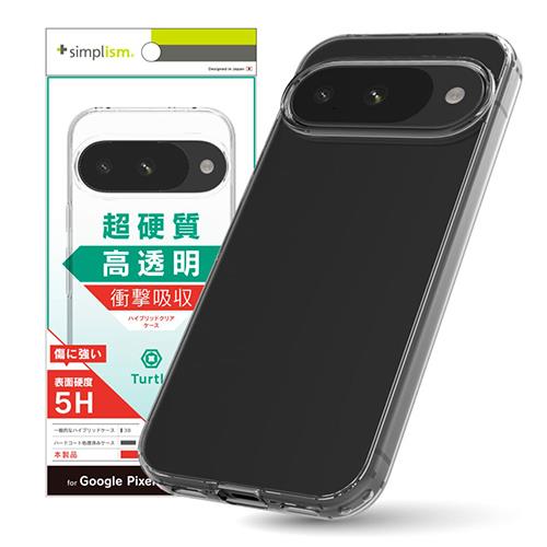 トリニティ TR-PX2510-TT-CL Google Pixel 10 / 10 Pro Turtle ハイブリッドケース