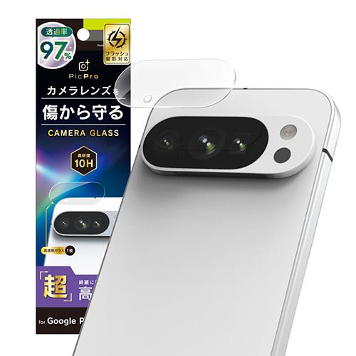 トリニティ TR-PX2510PS-LGL-2ARC Google Pixel 10 Pro スーパークリア レンズ保護ガラス