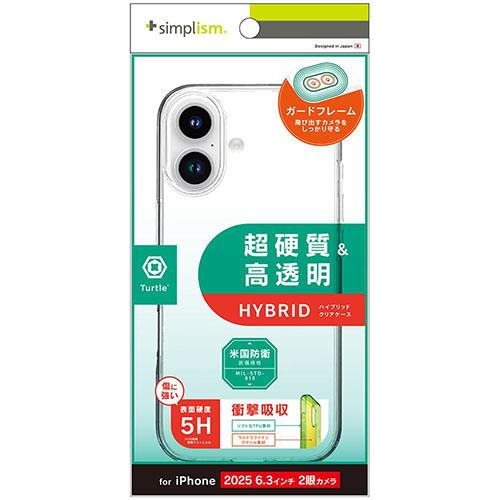 トリニティ iPhone17用 Turtle ハイブリッドケース クリア TR-IP25M2-TT-CL