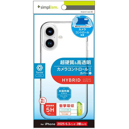 トリニティ iPhone17用 Turtle Cam カメラコントロール対応ハイブリッドケース クリア TR-IP25M2-TTC-CL