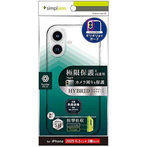 トリニティ iPhone17用 Turtle Solid 超精密設計 ハイブリッドケース クリア TR-IP25M2-TTSL-CL