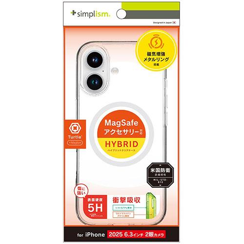 トリニティ iPhone17用 Turtle MagSafe対応 ハイブリッドクリアケース ホワイトリング TR-IP25M2-TTMS-CLWT