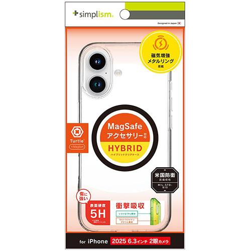 トリニティ iPhone17用 Turtle MagSafe対応 ハイブリッドクリアケース ブラックリング TR-IP25M2-TTMS-CLBK