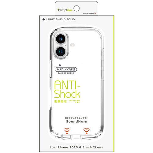 トリニティ iPhone17用 LIGHT SHIELD Solid 超精密設計 衝撃吸収 ハイブリッドクリアケース TR-IP25M2-LDSL-CLCL