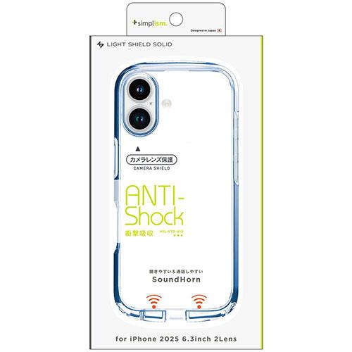 トリニティ iPhone17用 LIGHT SHIELD Solid 超精密設計 衝撃吸収 ハイブリッドクリアケース クリア×ネイビー TR-IP25M2-LDSL-CLNV