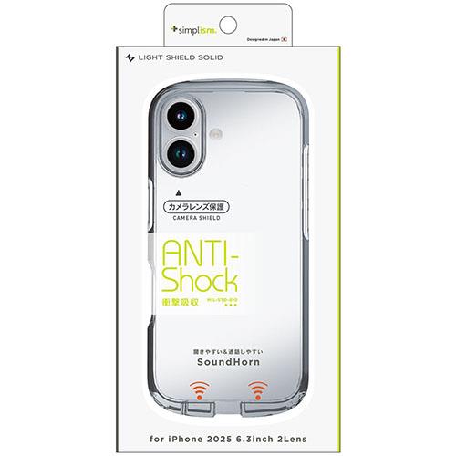 トリニティ iPhone17用 LIGHT SHIELD Solid 超精密設計 衝撃吸収 ハイブリッドクリアケース クリア×アッシュグレー TR-IP25M2-LDSL-CLAGY