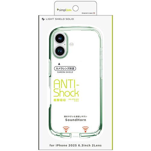 トリニティ iPhone17用 LIGHT SHIELD Solid 超精密設計 衝撃吸収 ハイブリッドクリアケース クリア×ミントグリーン TR-IP25M2-LDSL-CLMGR