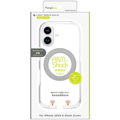 トリニティ iPhone17用 LIGHT SHIELD Solid MagStand MagSafe対応 衝撃吸収 リングスタンド付きハイブリッドクリアケース シルバーリングスタンド